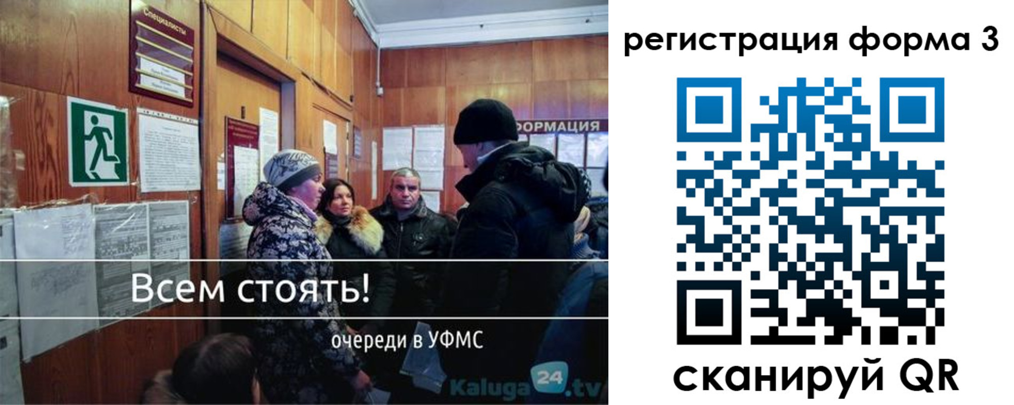 где прописаться в Шумихе