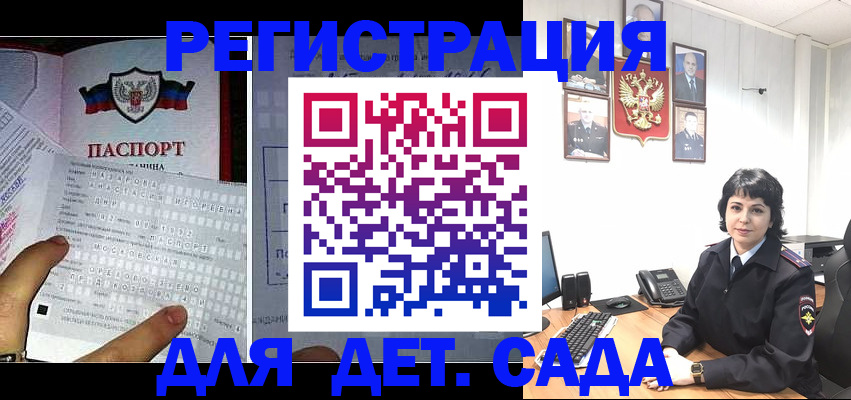 прописка от собственника в Шумихе